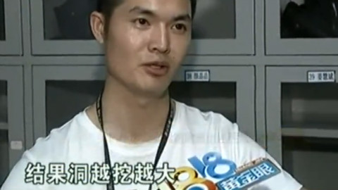 【1818 黄金眼】旅店姐妹花,牵扯出背后团伙